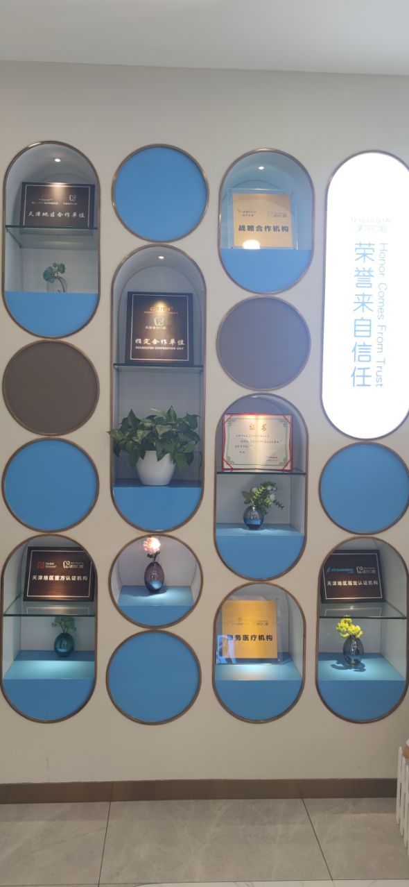 （一）赵振宇医生种植收费标准（中诺口腔）