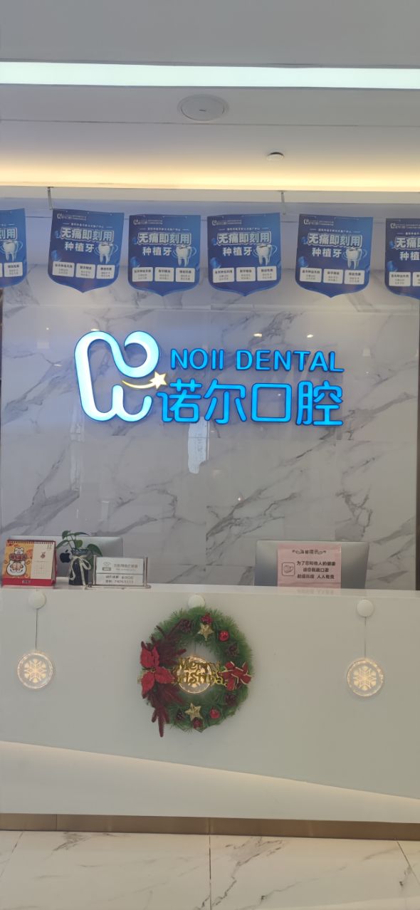 （二）张少民医生：温和耐心，专注美学沟通