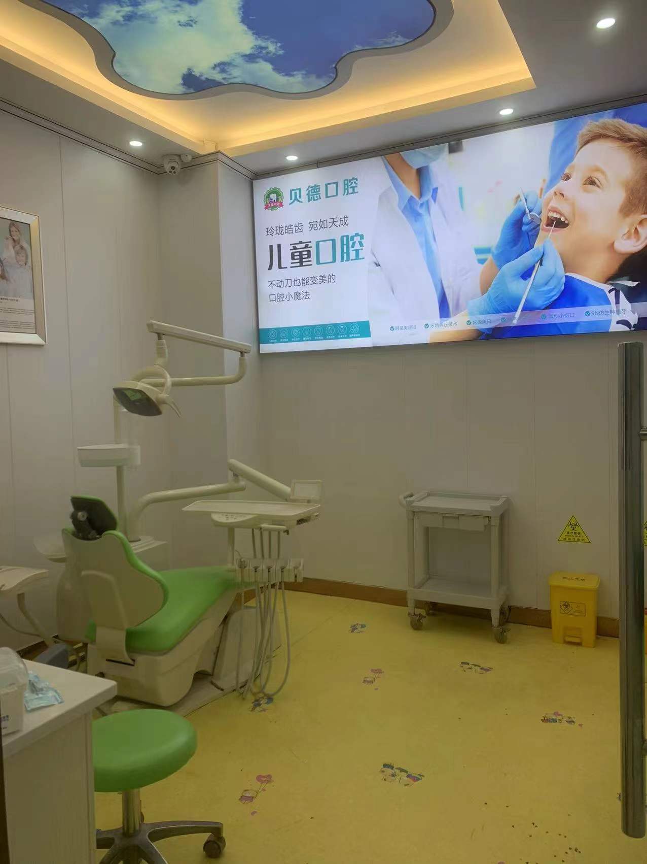 上海松江贝德口腔怎样预约：注意事项与建议