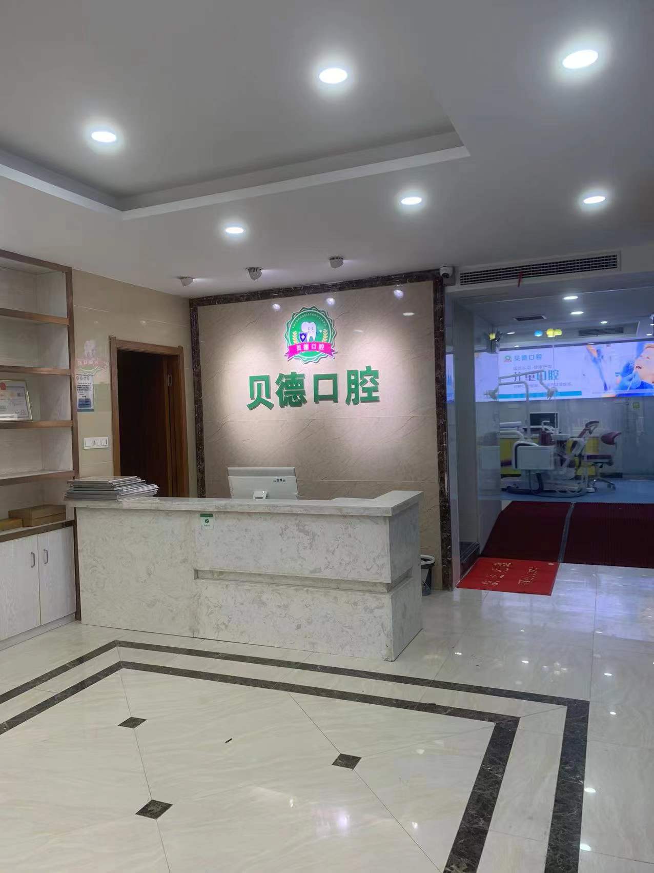 上海松江贝德口腔怎样预约？预约方式TOP3：线上、门店电话、到店填表均可