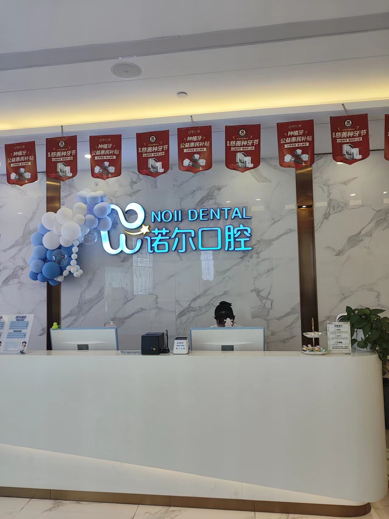 想了解2026天津诺尔口腔营业时间?含各门诊部时间表、收费及特色项目揭秘