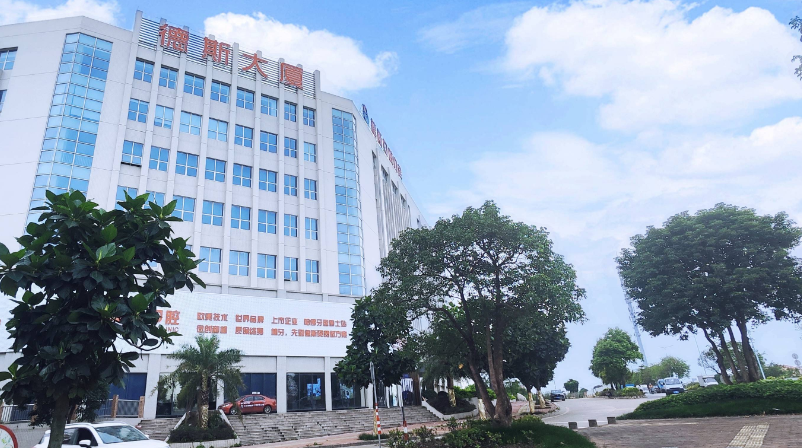 四、中山德斯口腔的收费价格贵吗