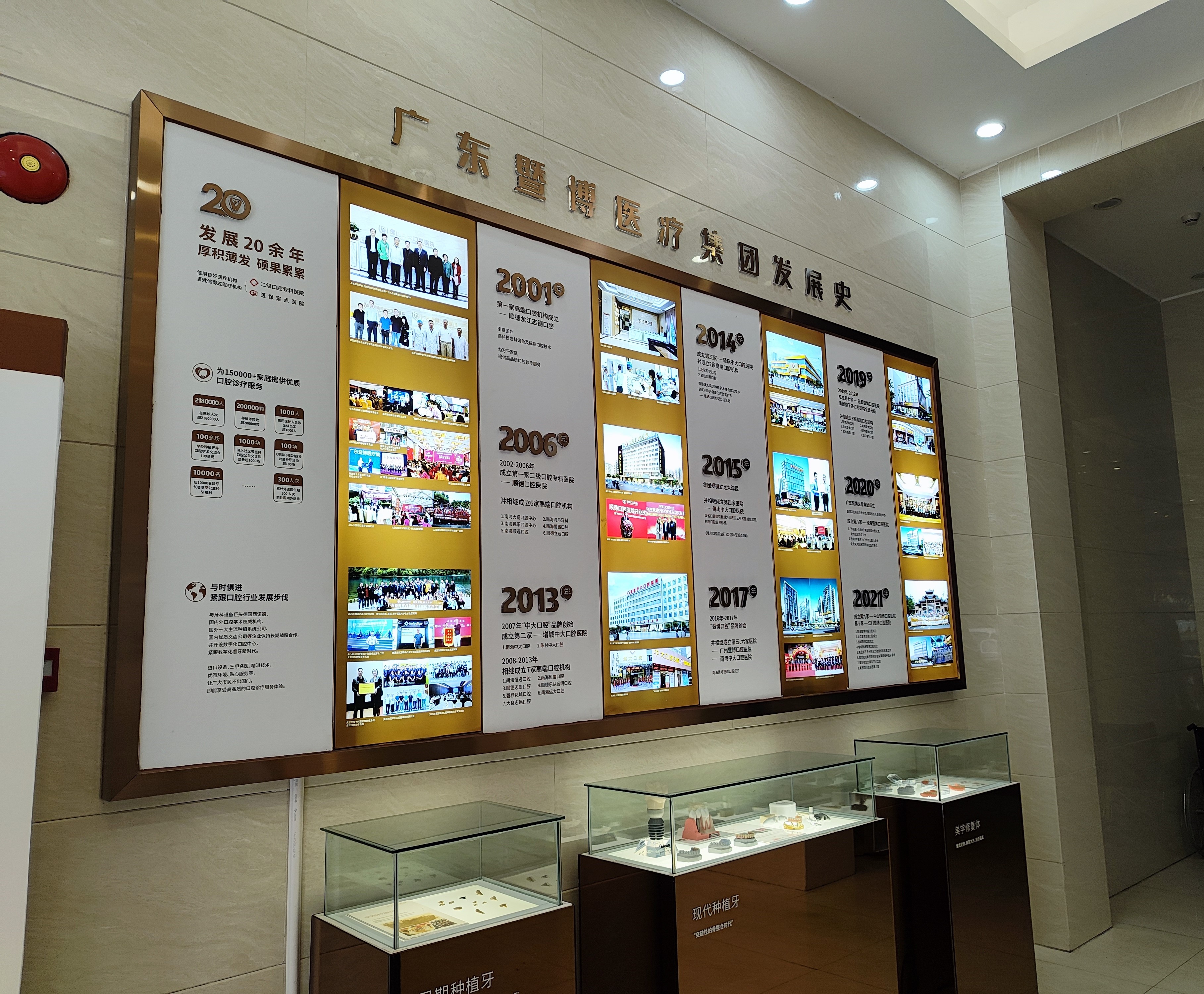 四、佛山中大口腔医院收费价目表的核心价格区间参考