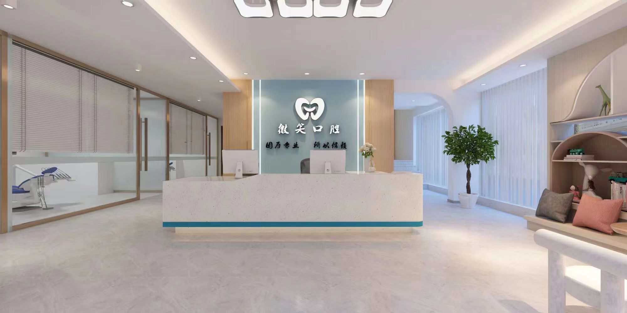 贺州微笑口腔门诊部