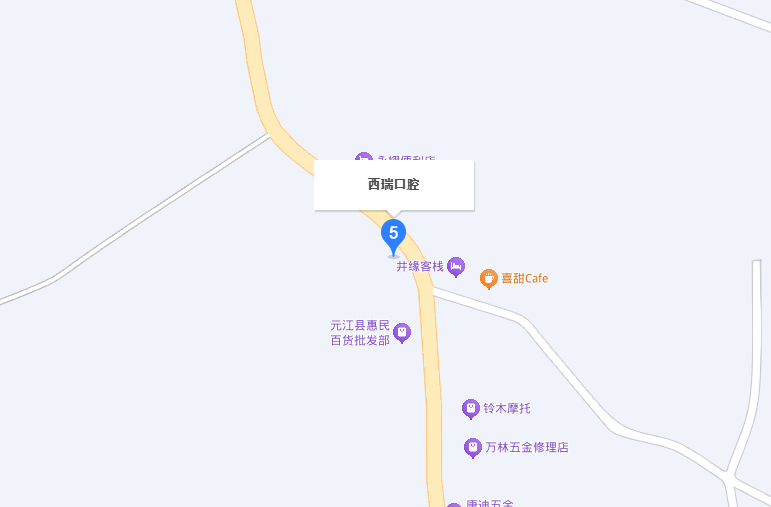 西瑞口腔元江院区地址