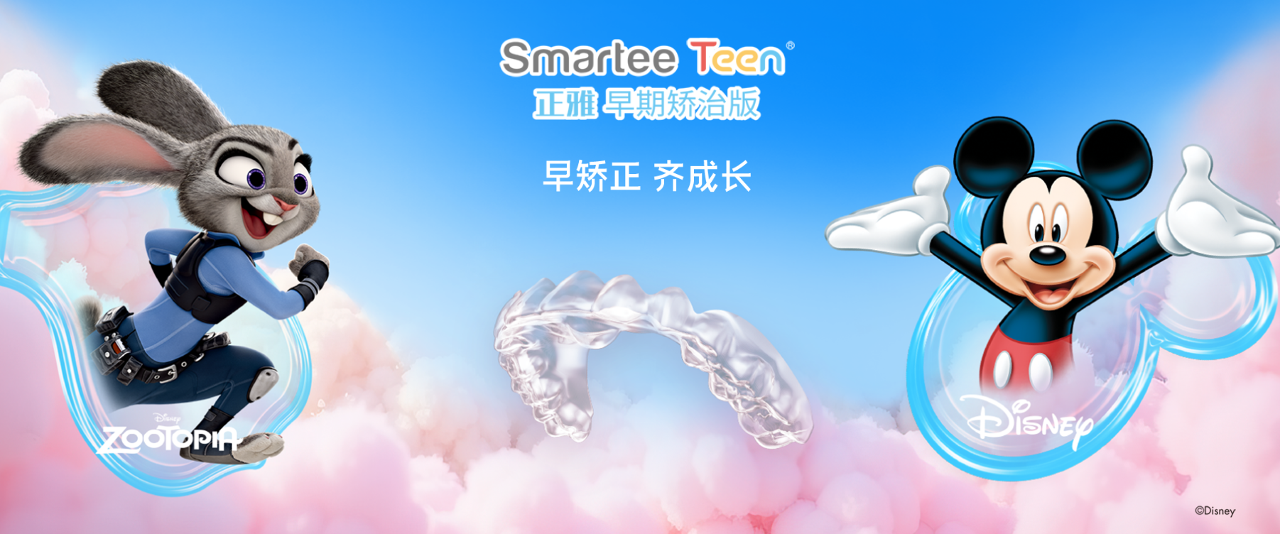 四、沧州矫正牙齿范例www.59w.net