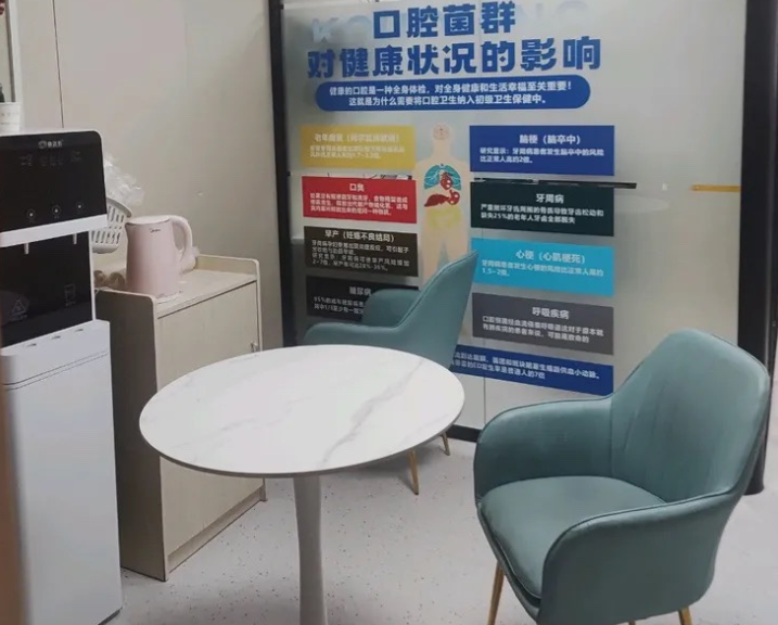 二、深圳华侨医院口腔科室属性为www.59w.net