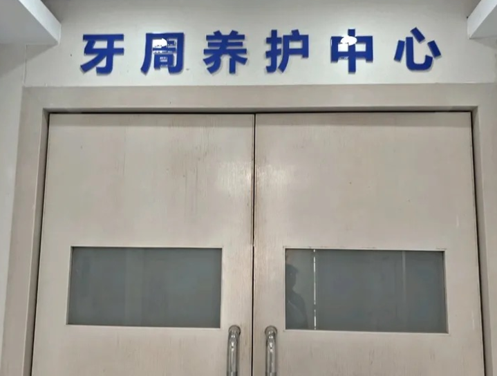 四、深圳华侨医院口腔科服务贴心、环境整洁舒适，患者评价良好，各类真实实例佐证其优质服务与诊疗疗效