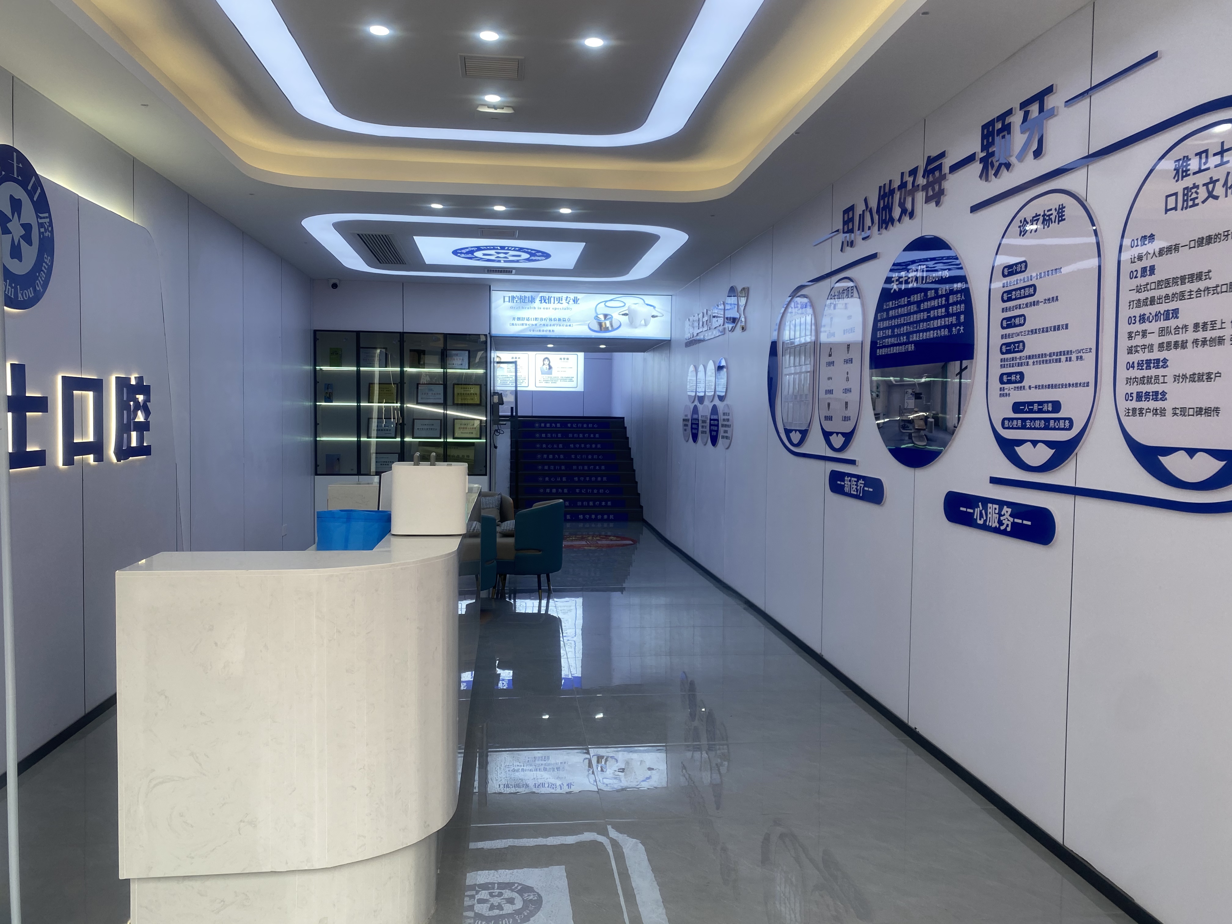 二、雅卫仕口腔从江、三穗、镇远3家连锁院区详情解析