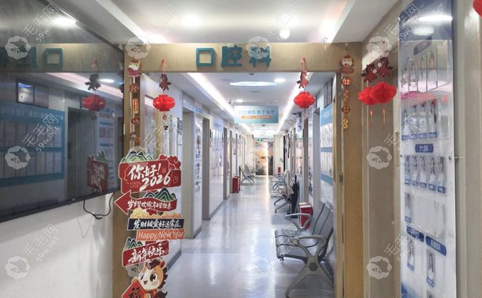 深圳华侨医院口腔科