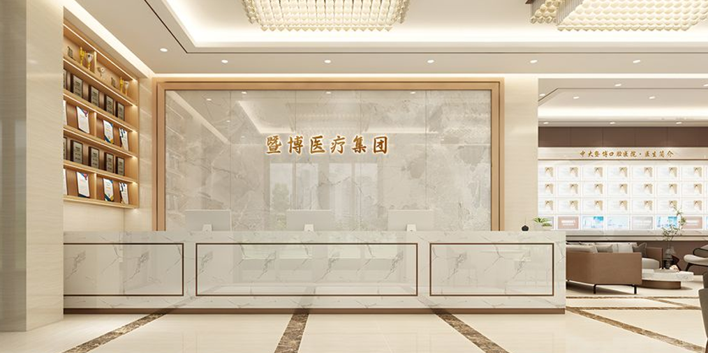 三、患者口腔状况怎样影响珠海暨博口腔种植牙的价格www.59w.net