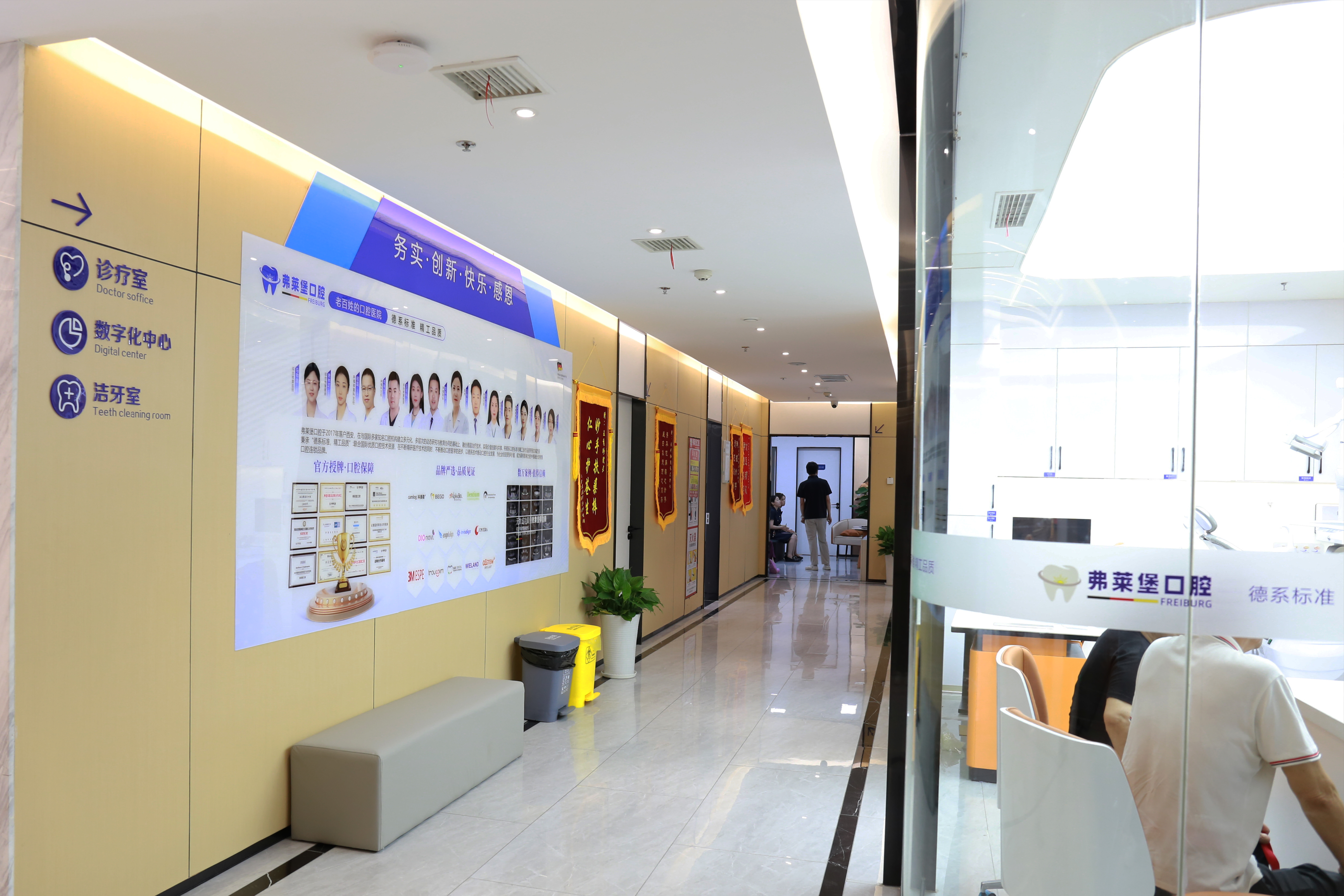 四、西安弗莱堡口腔各项费用的核心价格区间参考