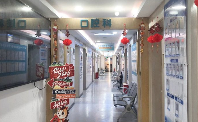 2026深圳华侨医院口腔科价格实测：种牙收费3980元起，牙冠集采后真的省了一大笔