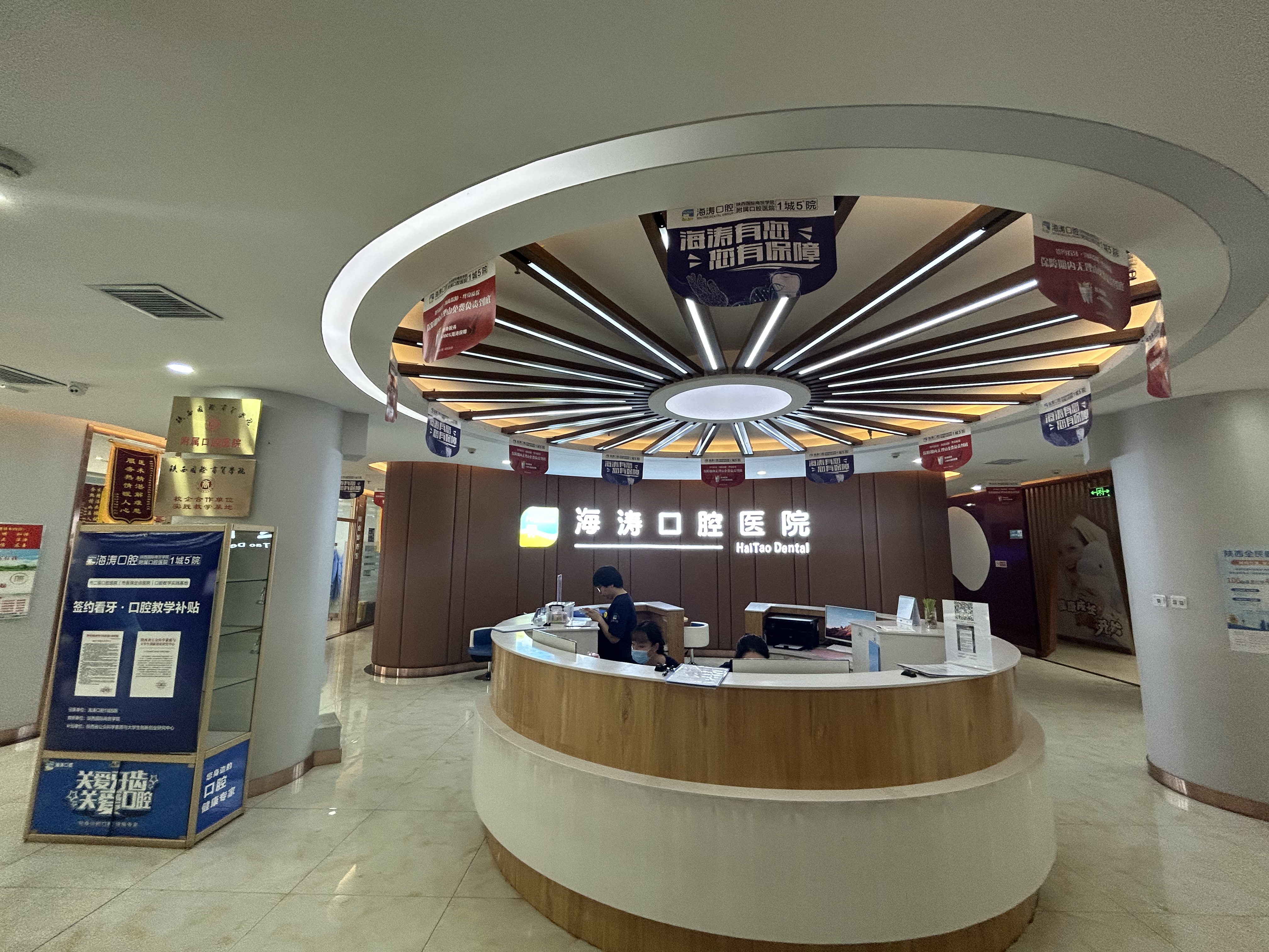 二、种植体品牌对咸阳海涛口腔种植牙价格表的影响www.59w.net