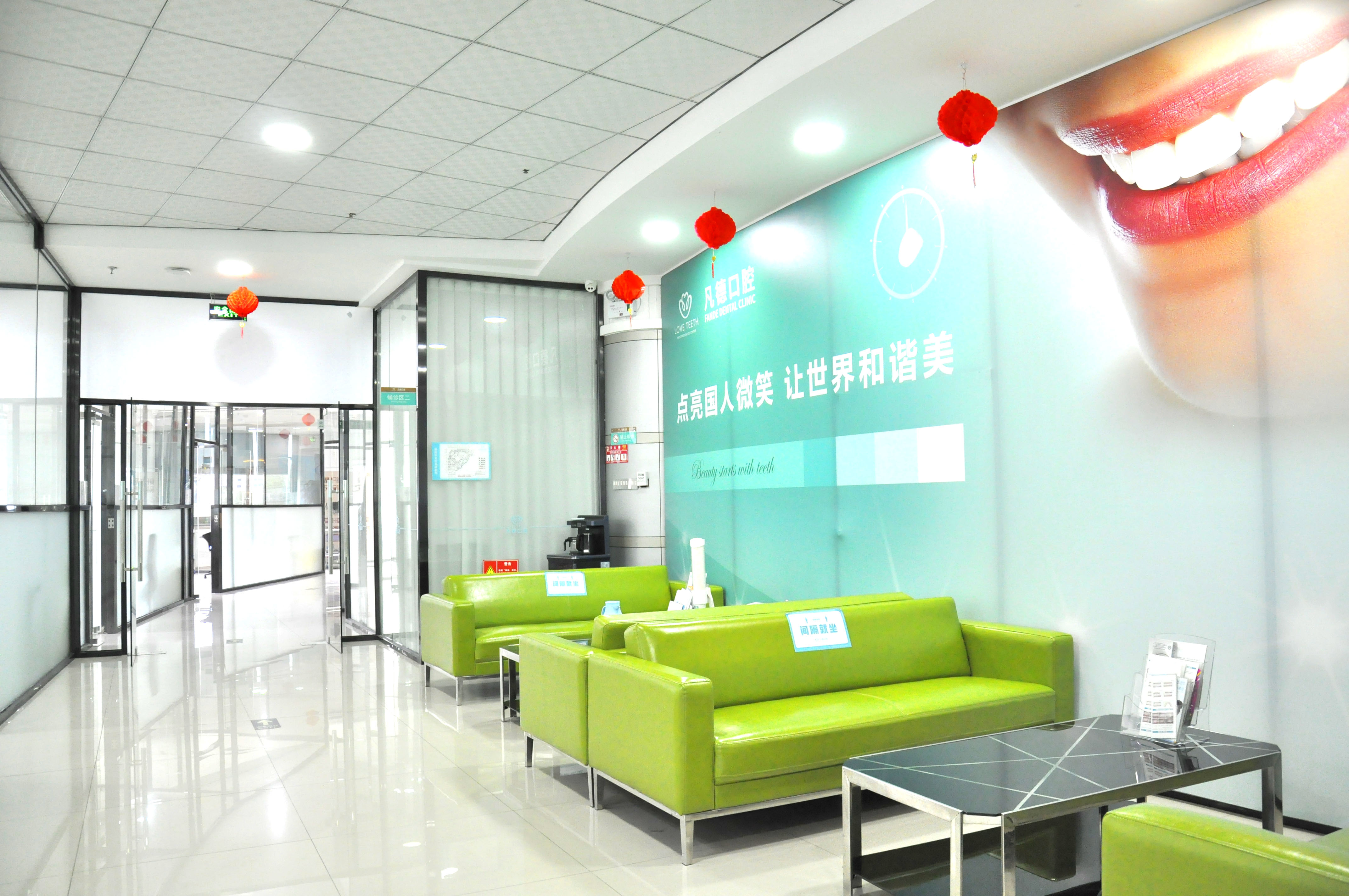 三、晋江种植牙推荐福建医科大学附属口腔医院晋江门诊部