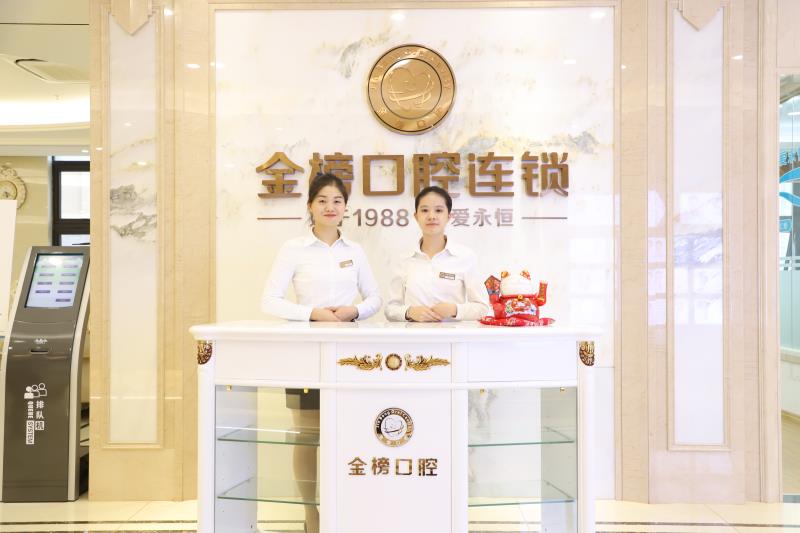 二、晋江种植牙推荐晋江市青阳贝成口腔门诊部