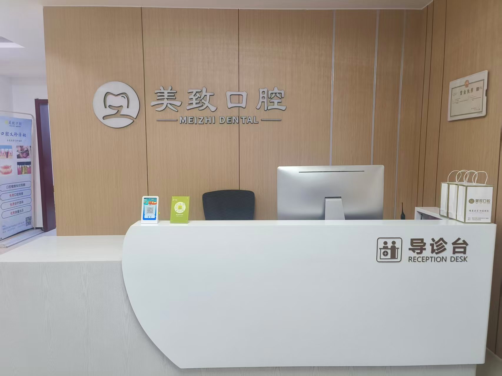 三、特色项目：满足多样口腔需求