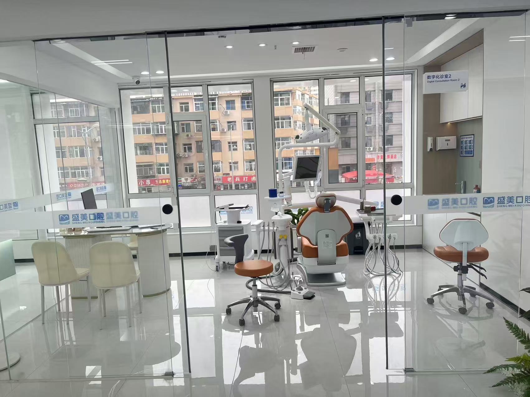 九、太原盛美口腔的延伸服务