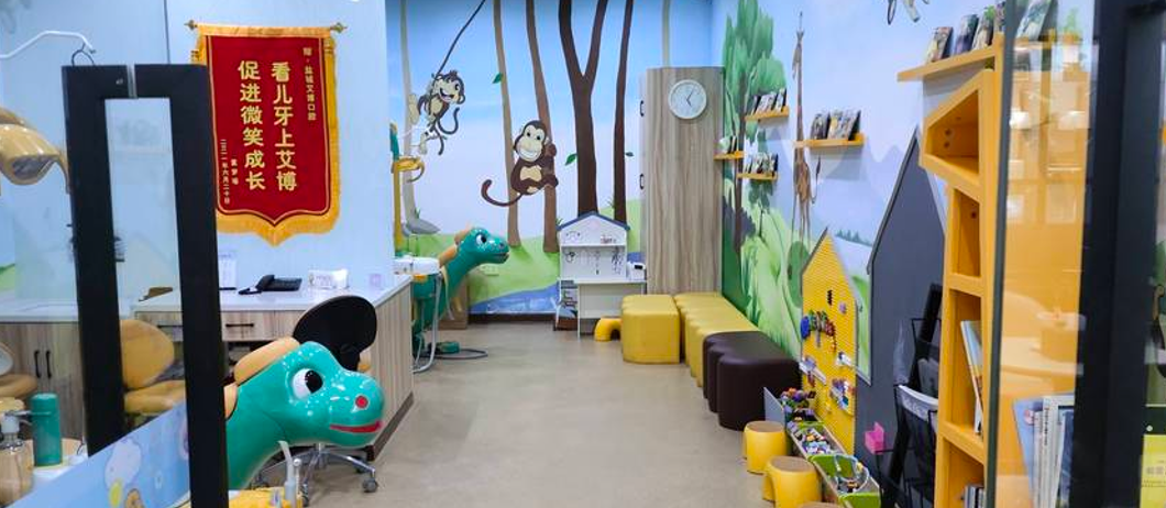 二、盐城艾博口腔医院基本信息介绍www.59w.net