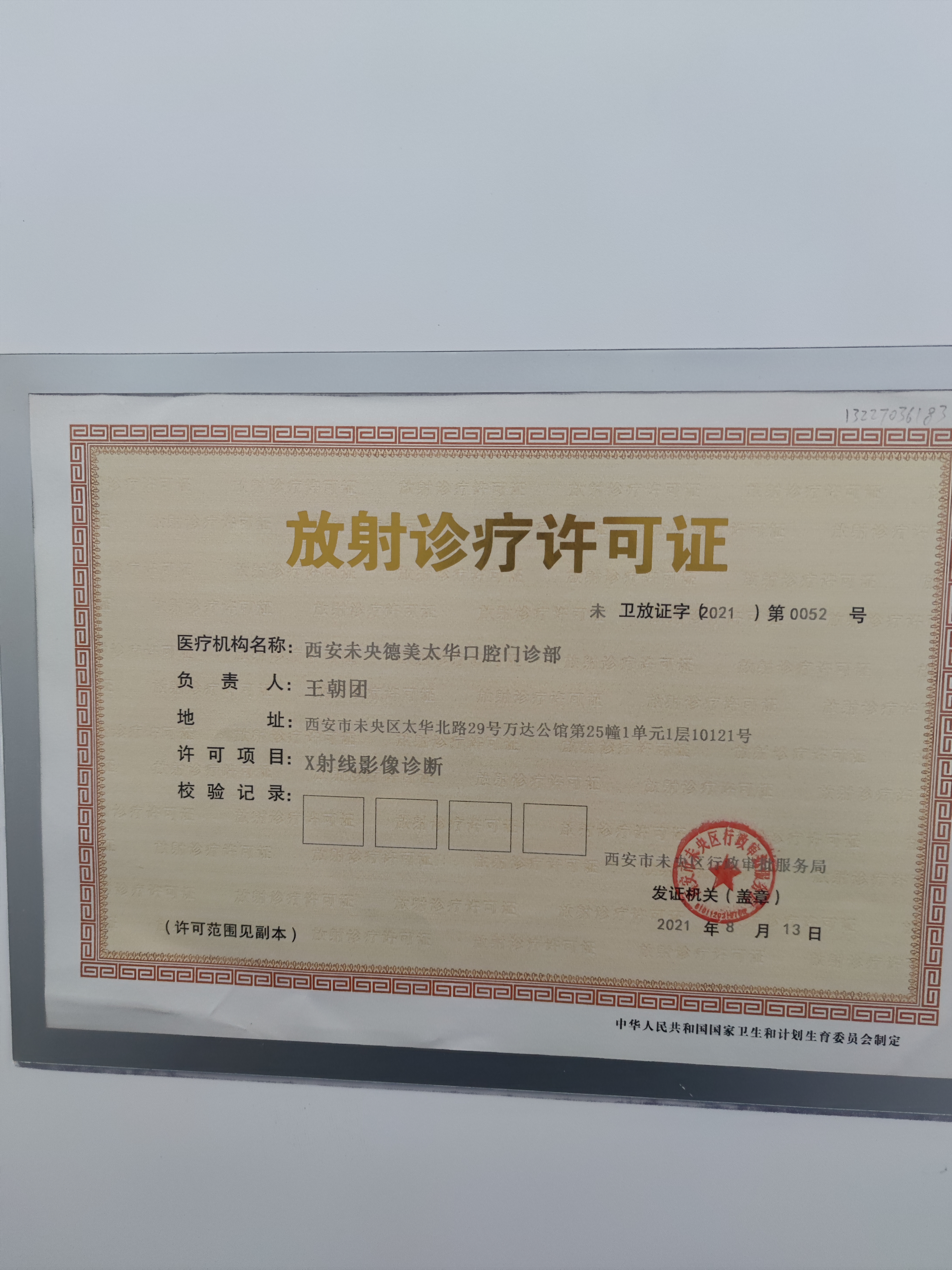 西安鄠邑区牙科医院哪个好？盘点多类口腔服务机构，价格低至68元起