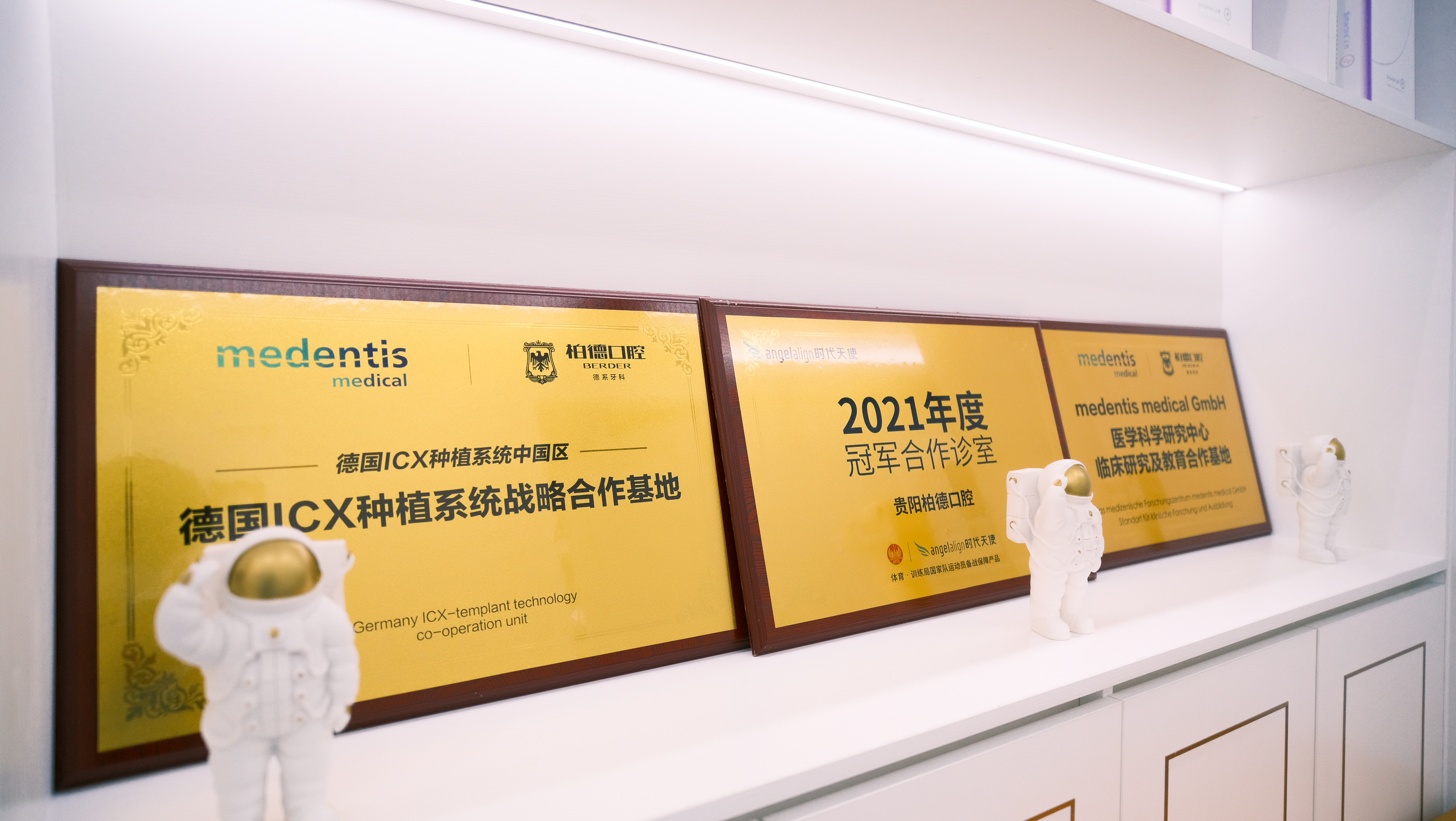 一、雄厚资质背景，树立行业标杆