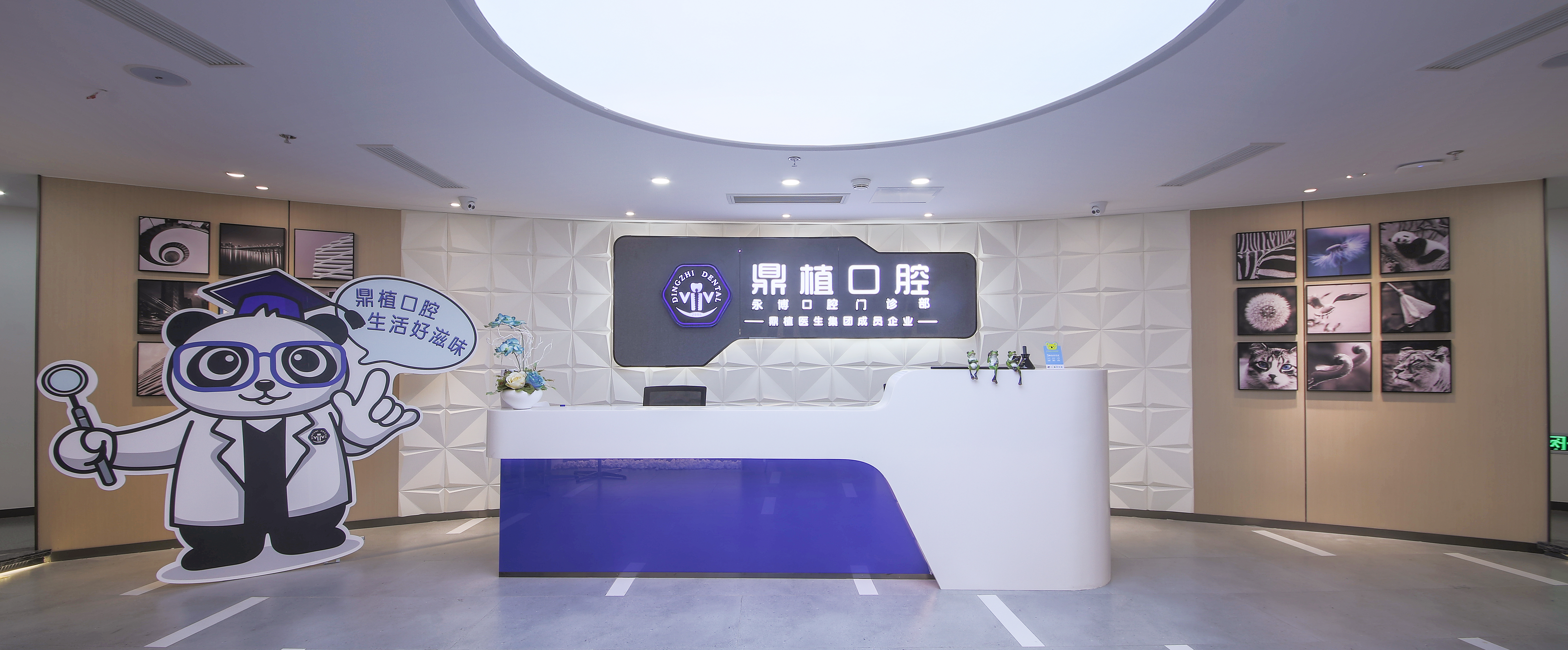 鼎植口腔淮海路门店地址电话在哪？亲测是黄浦区淮海中路1号701室，电话直接通前台