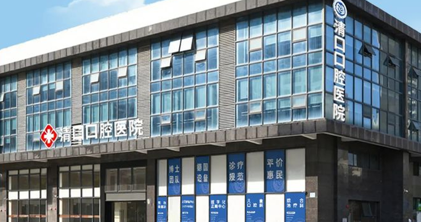 拔牙项目:无痛拔牙,价格合理