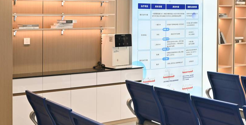 种植牙项目:价格合理,效果好