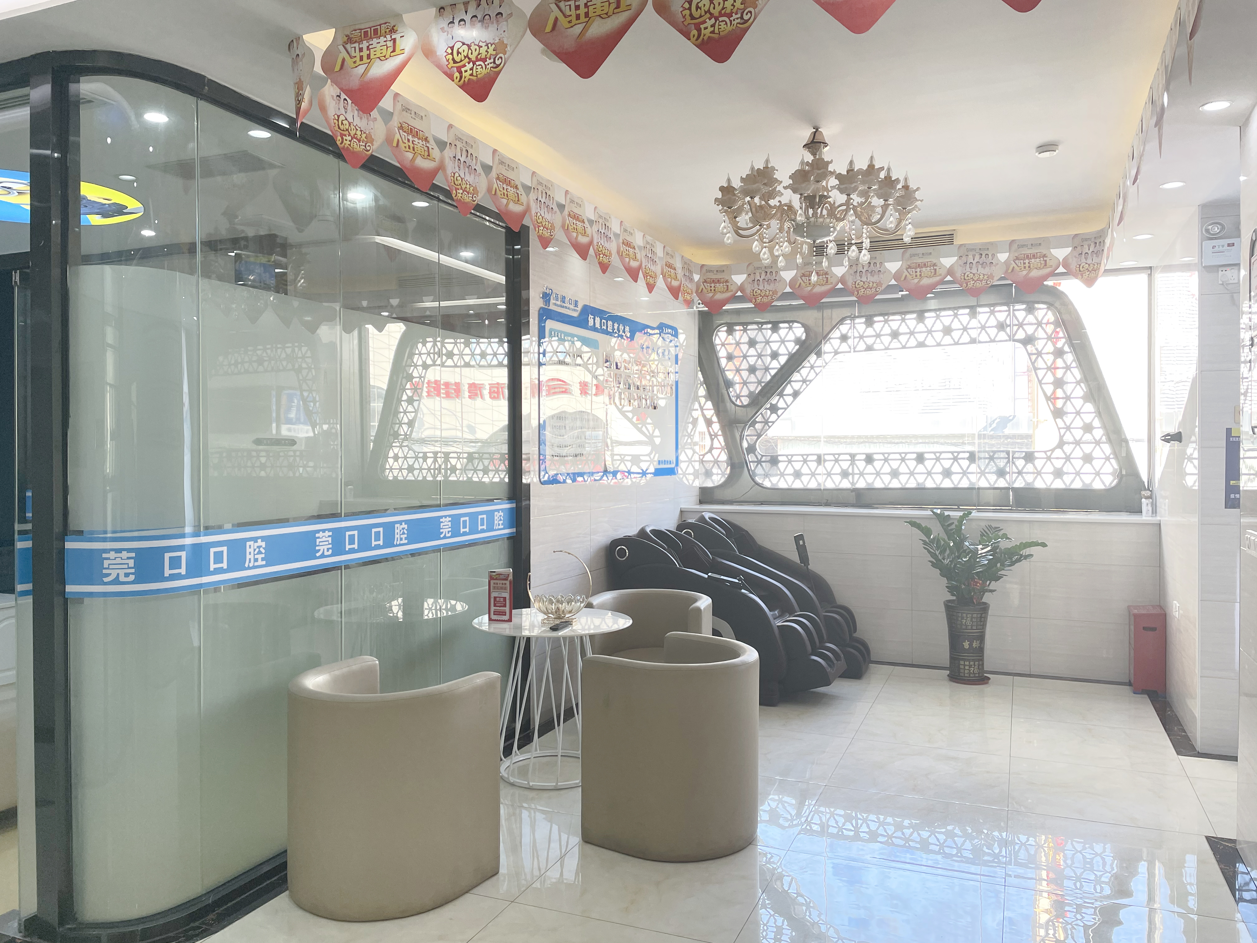 东莞莞口口腔评价和价格全攻略：从医生技术到术后服务全测评