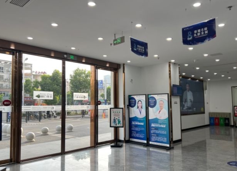 2. 到院流程：资质公示无处不在