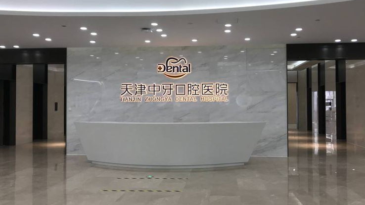 2. 价格对比：比挂钩牙便宜30%！