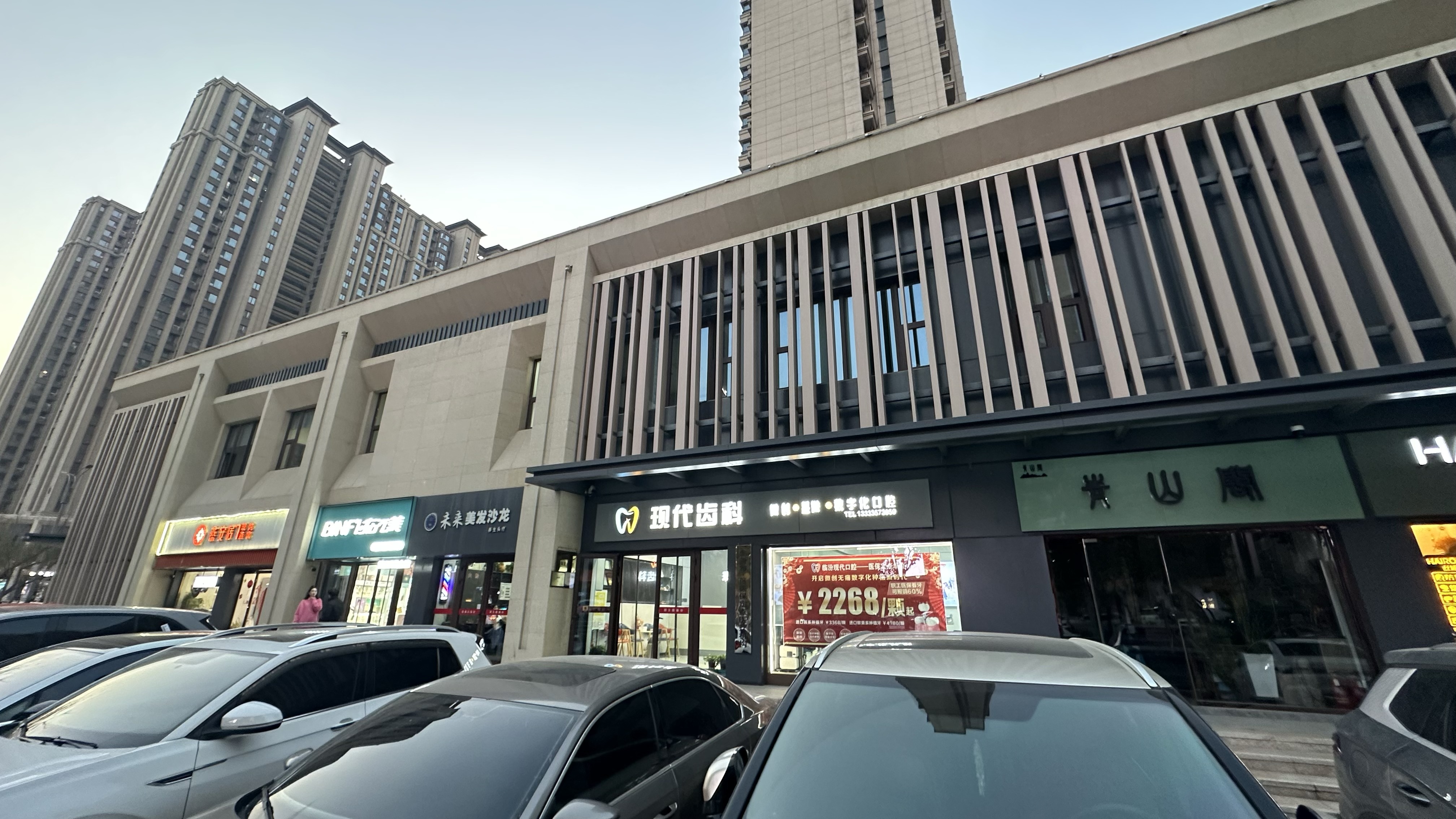 三、面诊时容易被“加价”的3个陷阱