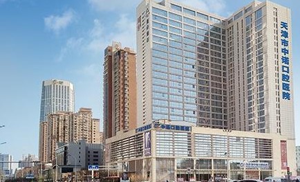 实名分享：天津中诺口腔局部义齿价格贵吗？我镶牙后的真实感受在这