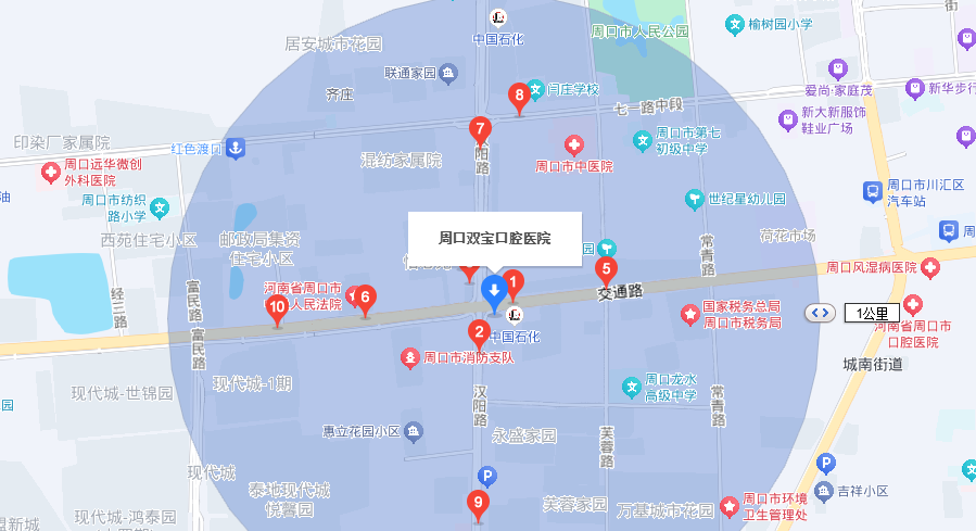 周口双宝口腔医院路线