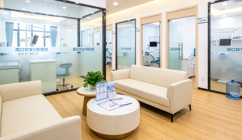 四、周口双宝口腔医院透明化价格体系:2026 当下收费标准与优惠