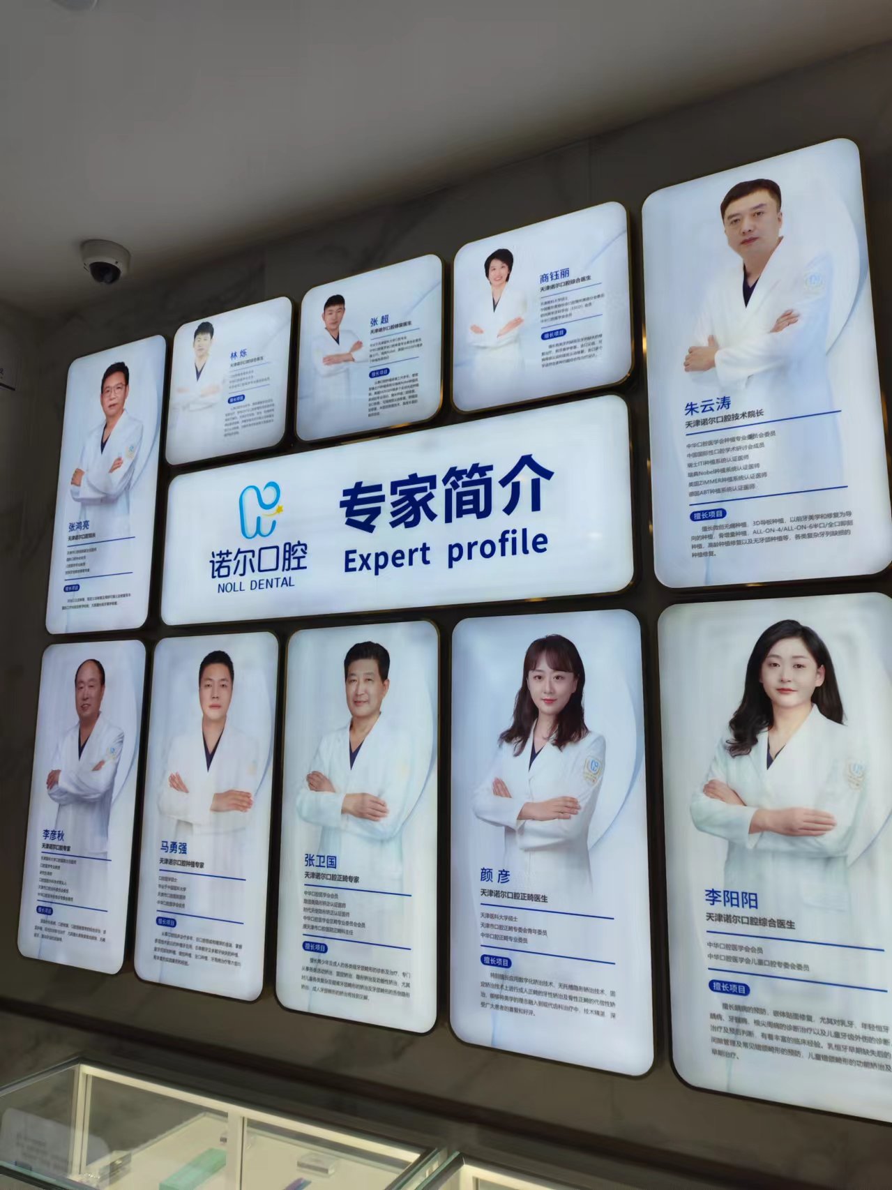 南开区：学府气息的“技术流”