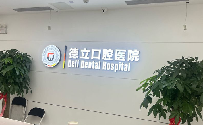 四、矫正费用包含哪些？为什么价格有差异？www.59w.net