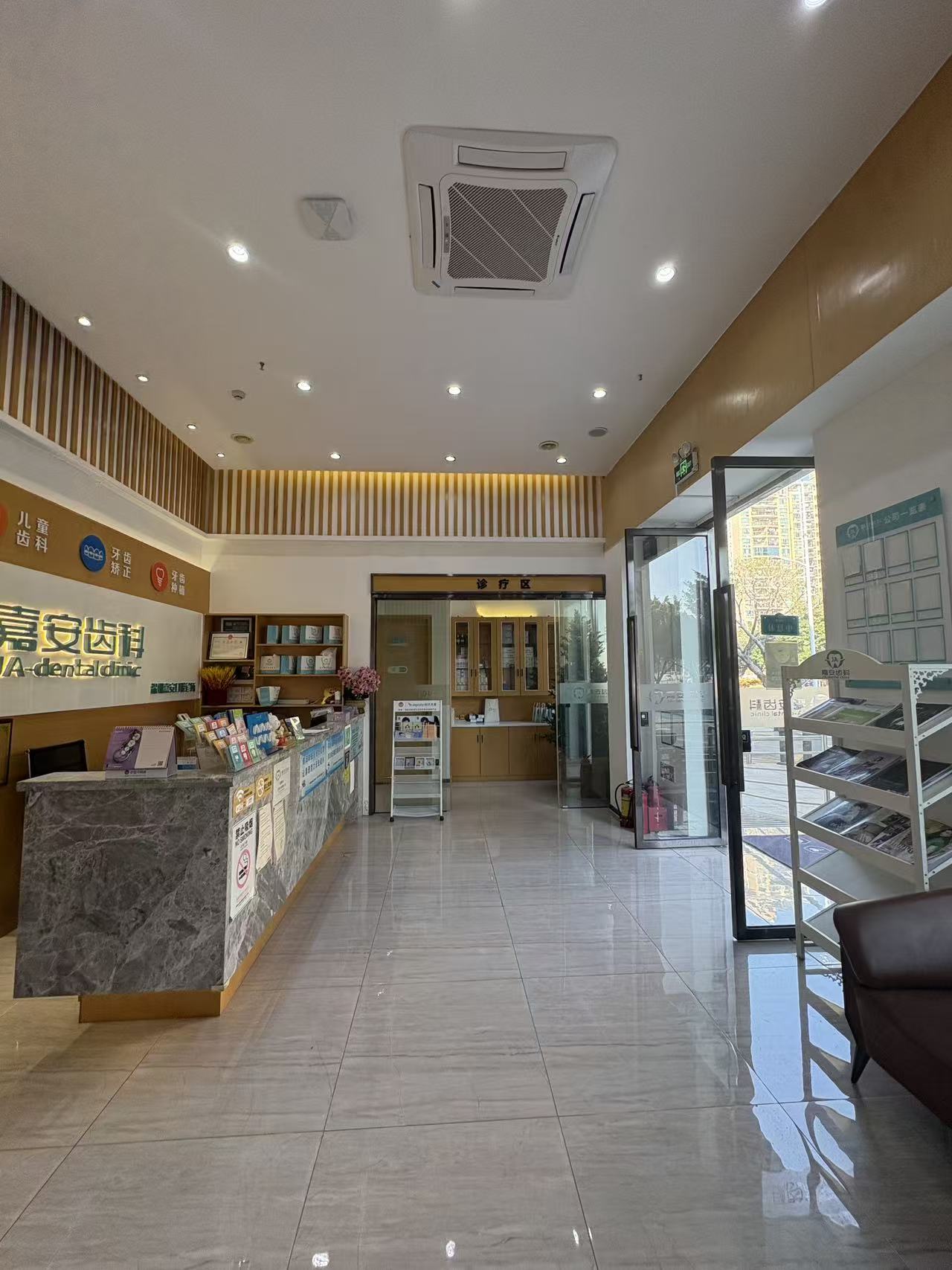 二、种植牙项目：深圳嘉安口腔价格从2680元起