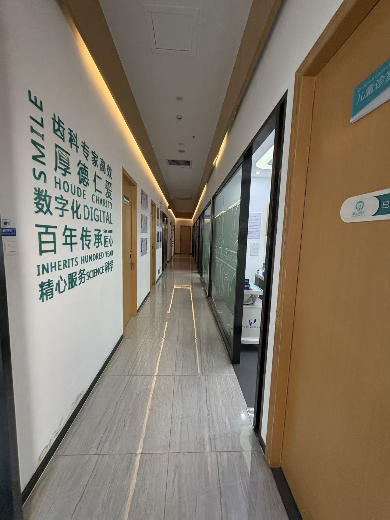 四、修复与美容：深圳嘉安口腔价格让美丽触手可及