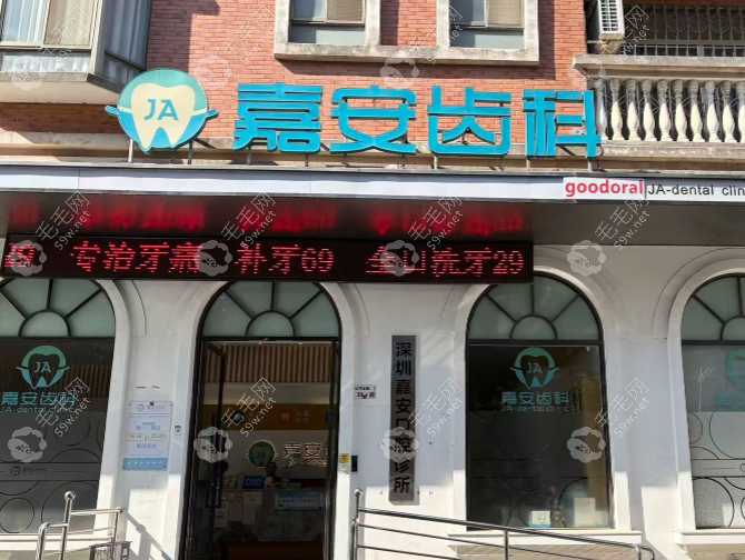 技术特色：聚焦儿童矫治与数字化舒适诊疗