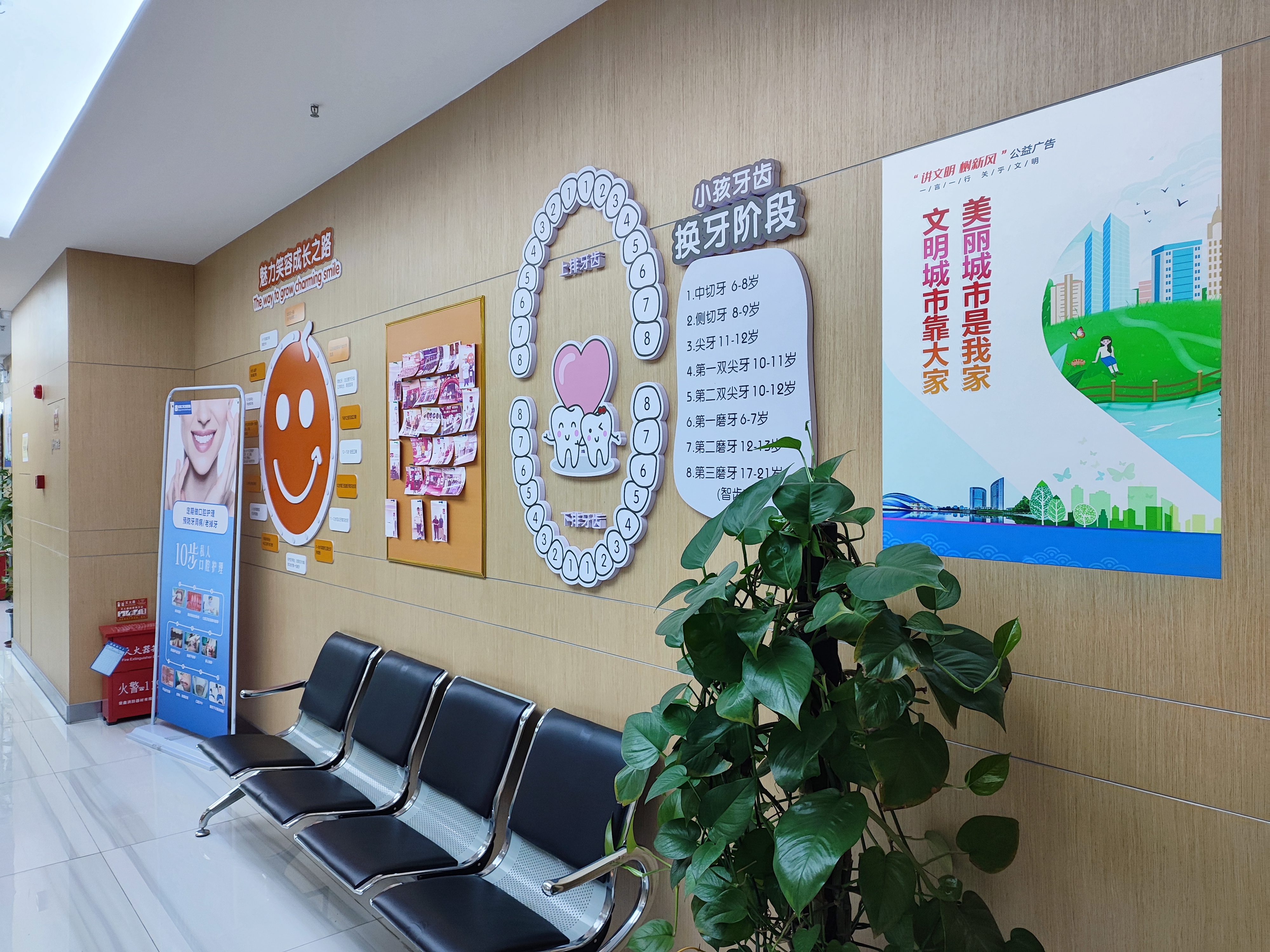 仁华口腔特色推荐（虽然目前只有一家）