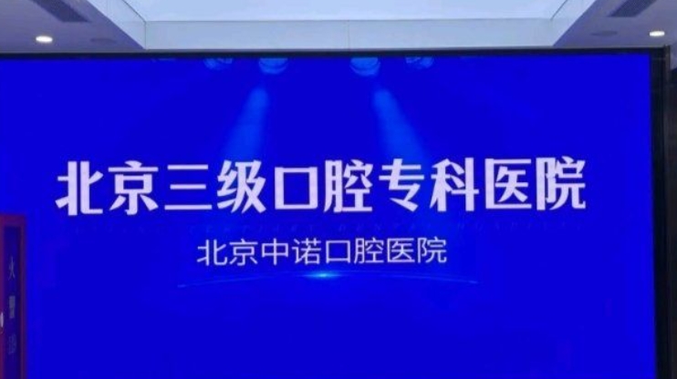 五、避坑指南:为什么建议你团购预约而非盲目到院?