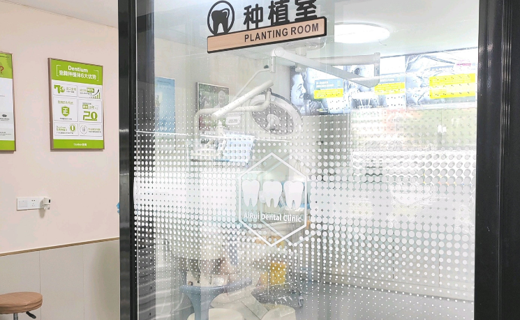 二、威海艾瑞口腔公交出行路线