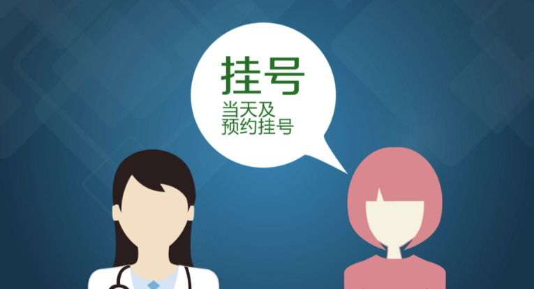 美卫士APP：掌上看牙神器