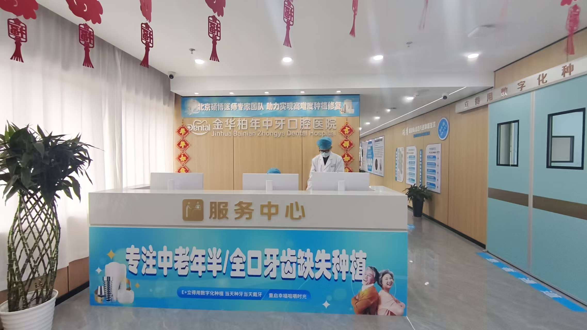 三、作为正规口腔专科医院，柏年中牙有哪些优势？