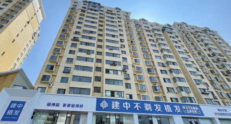 四、建中植发医院术后确保体系:从一劳永逸到终身维养