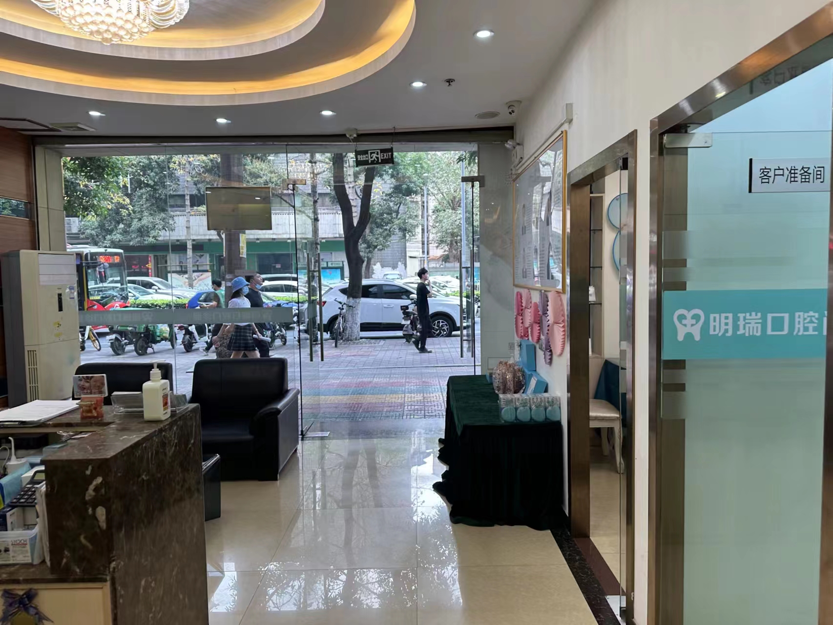 二、环境规模属于比较常见的口腔诊所类型www.59w.net