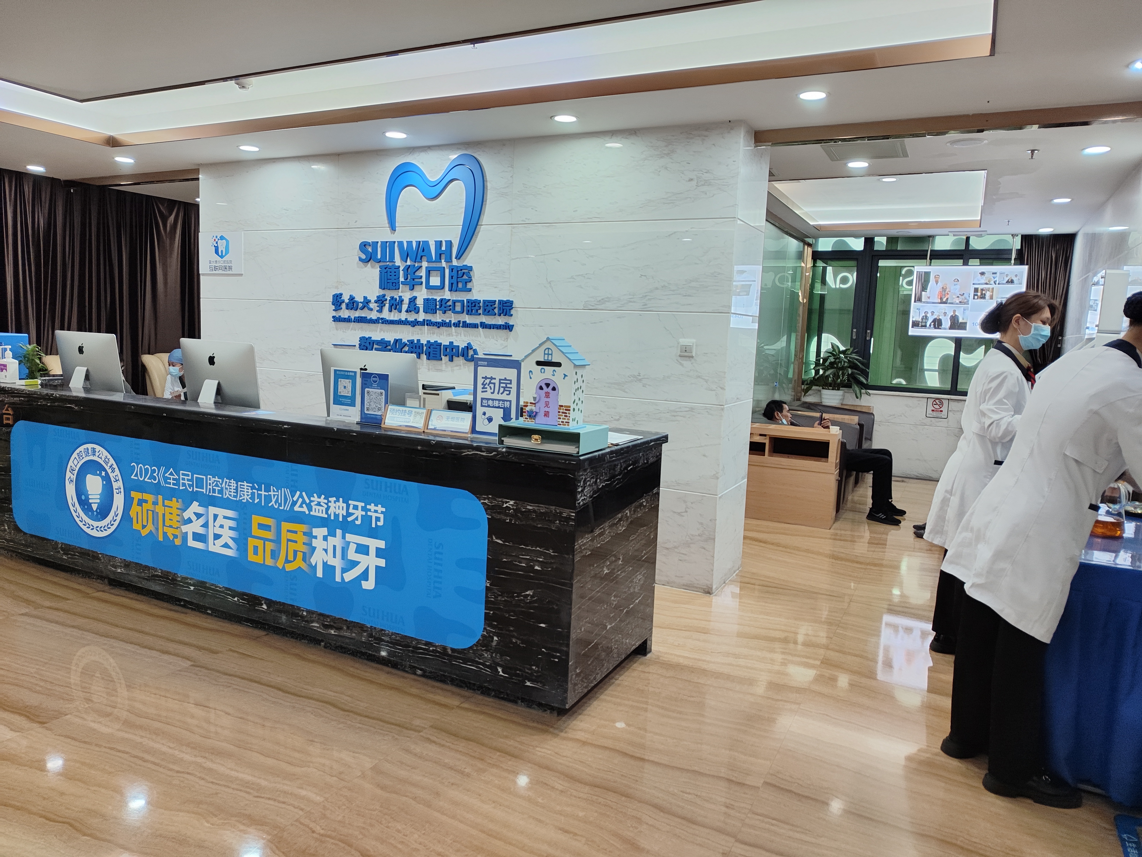 三、真实手术记录:从进手术室到咬头一个口苹果