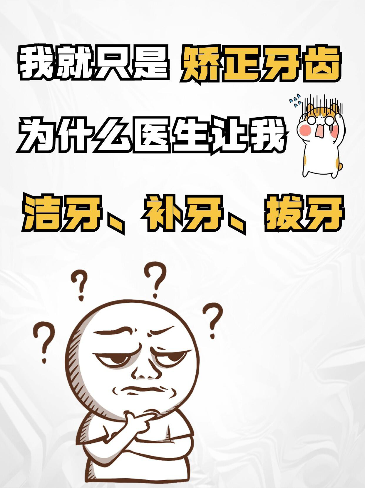 四、后牙镶什么牙齿经济耐用还要看牙齿剩余情况