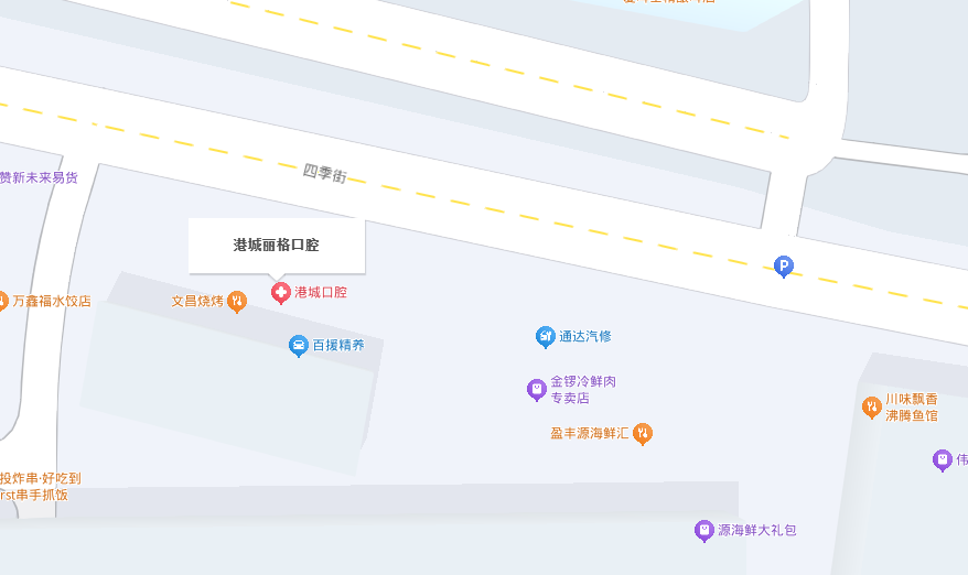 一、烟台港城丽格口腔诊所正规吗?资质如何?www.59w.net